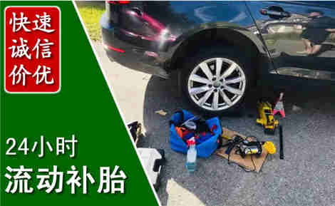 罗城流动补胎场景与案例