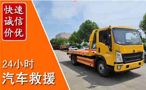 罗城从六月罗城连续暴雨，解析2026年夏季罗城汽车救援全新行业特点