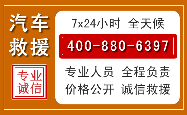 罗城夏季多雨季节,新能源汽车救援的五大注意事项