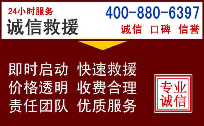 罗城汽车救援 罗城汽车救援