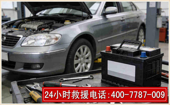罗城 高温雨天汽车突然没电车辆无法正常行驶该如何处理呢