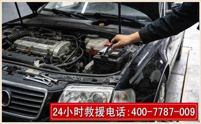 罗城汽车搭电