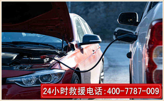 罗城汽车电瓶搭电救援电话